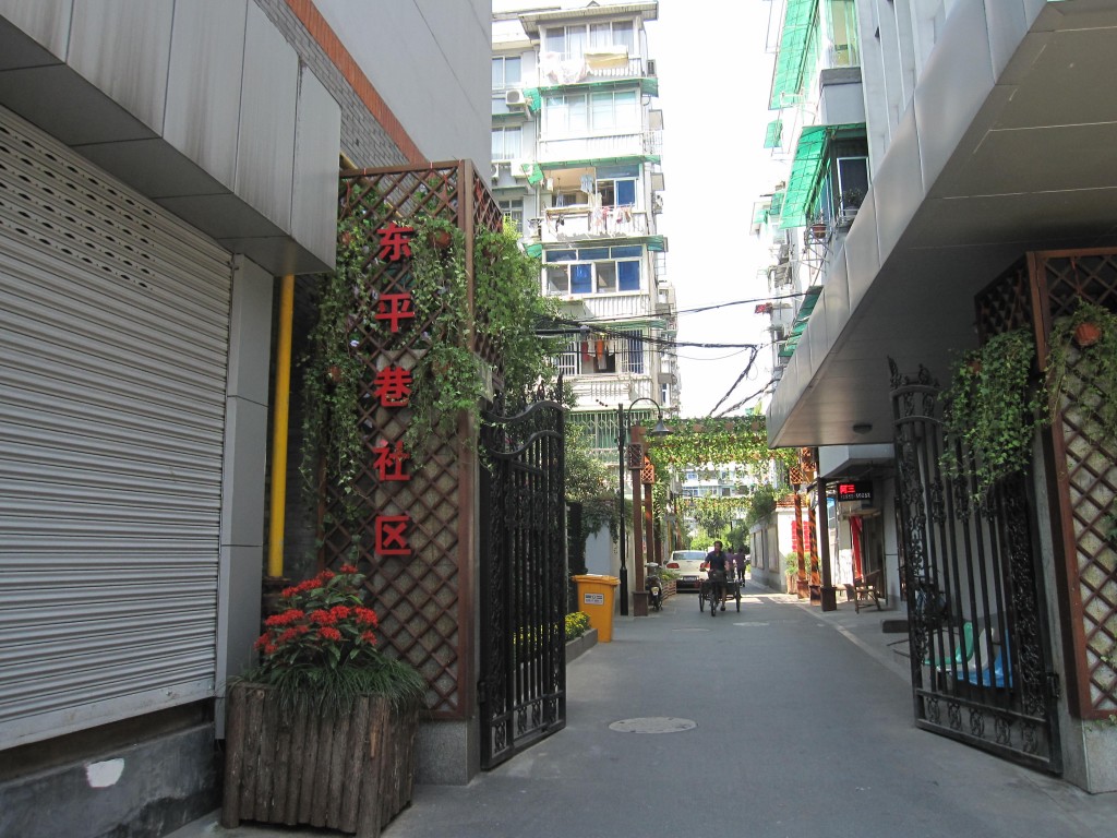 Ein Eingang in Dongpingxiang