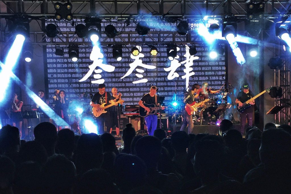Konzert von Li Zhi im Zuge seiner "334-Plan"-Tour in Dehong, Yunnan